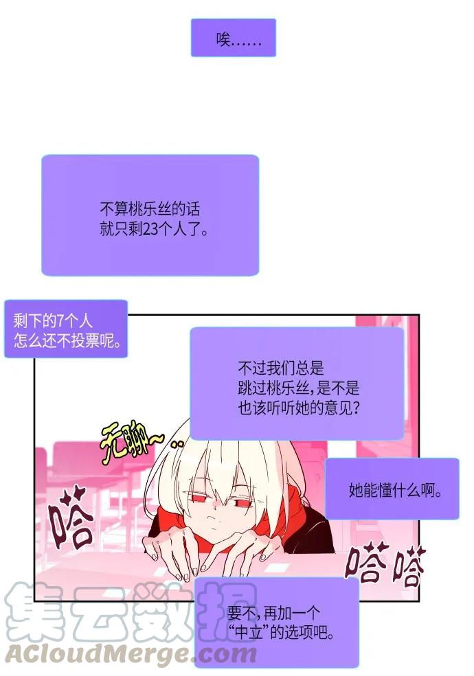 168 逝者无言（2）4