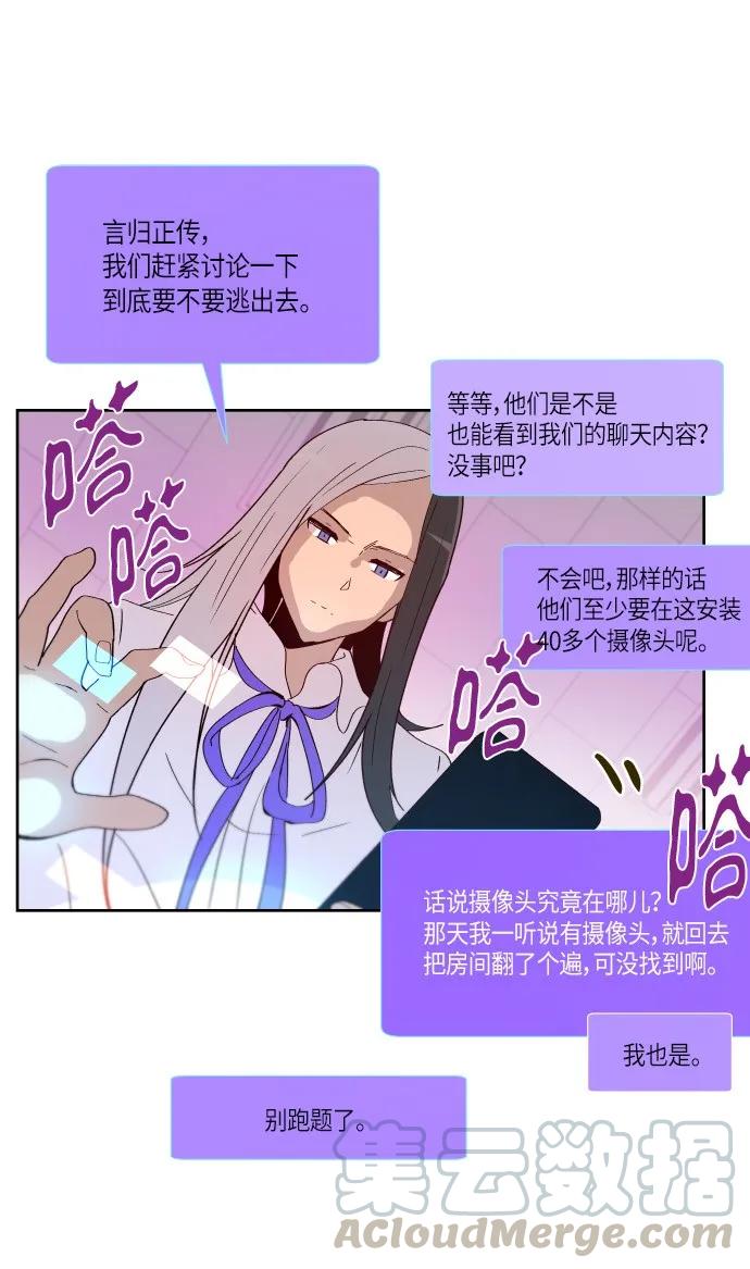 168 逝者无言（2）0