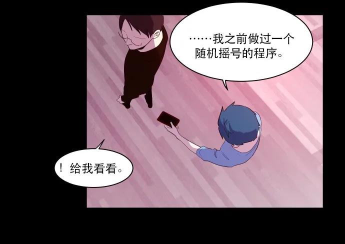 050 抉择（2）2