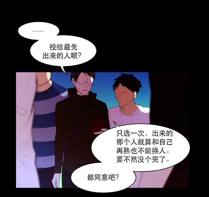 050 抉择（2）3