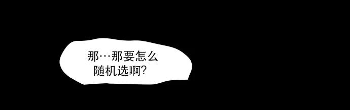 050 抉择（2）1