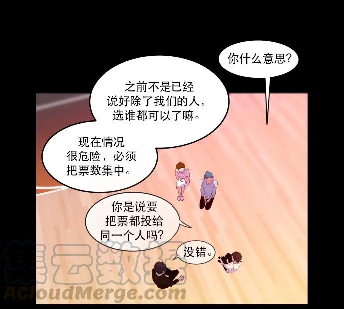 049 抉择（1）4