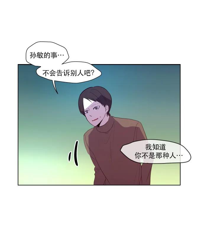 048 说服（2）2