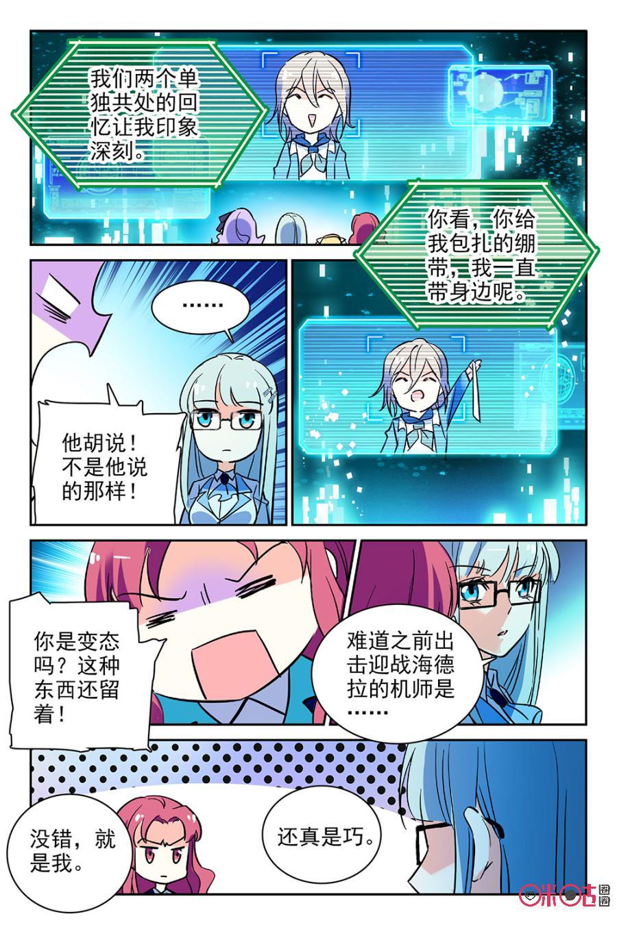 第74话2