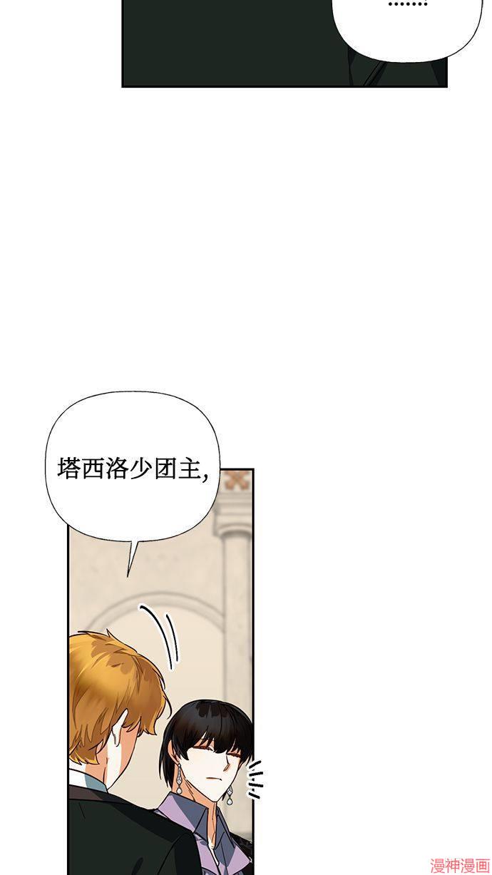 第62话4
