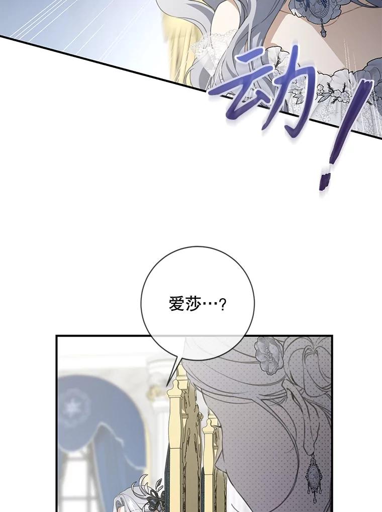 第82话1