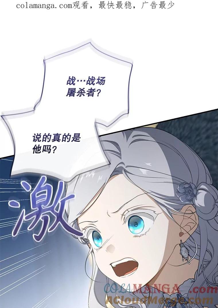 第82话0
