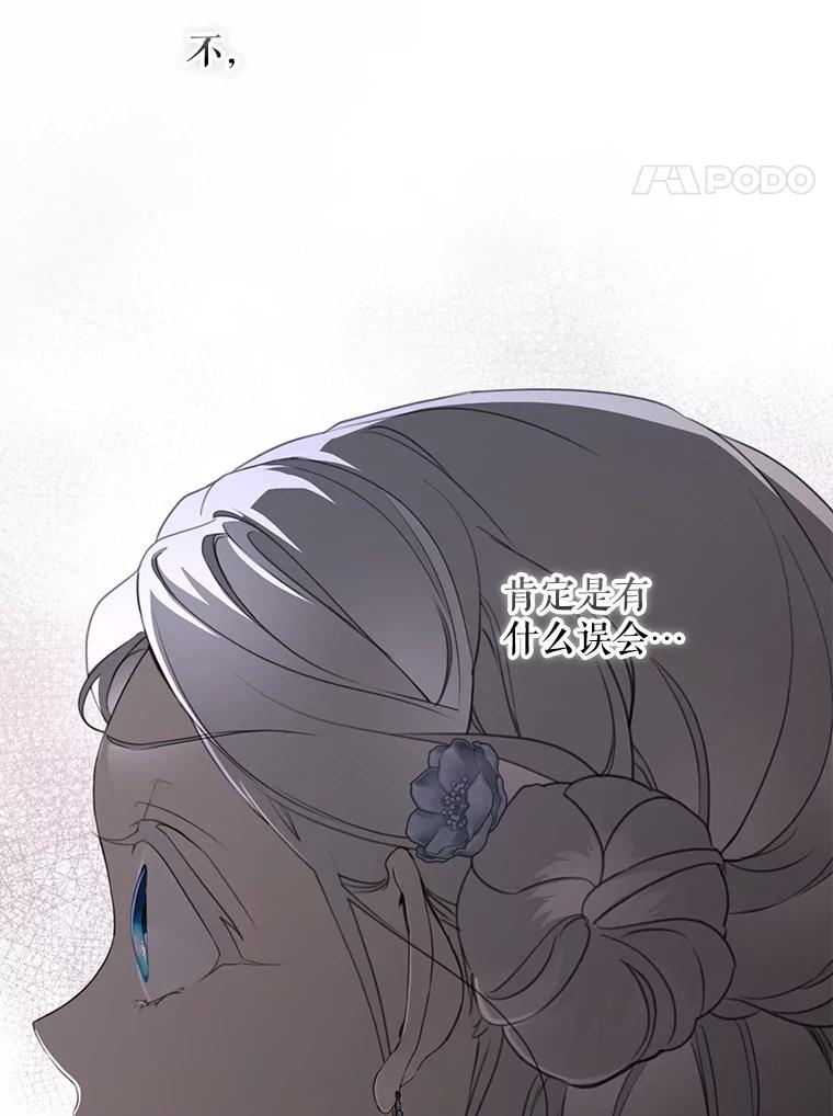 第82话3