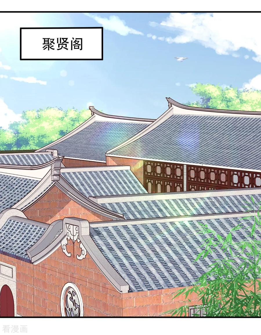 第51话 金榜题名1