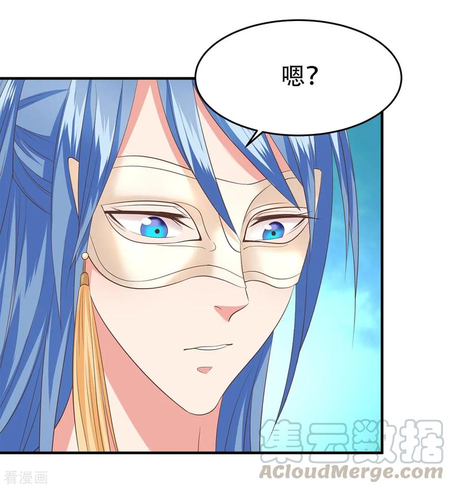 第51话 金榜题名3