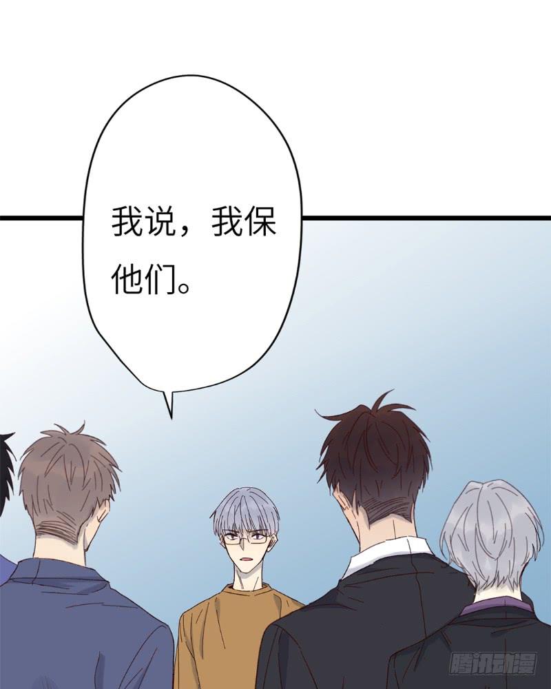File.03网戒中心杀人案 51