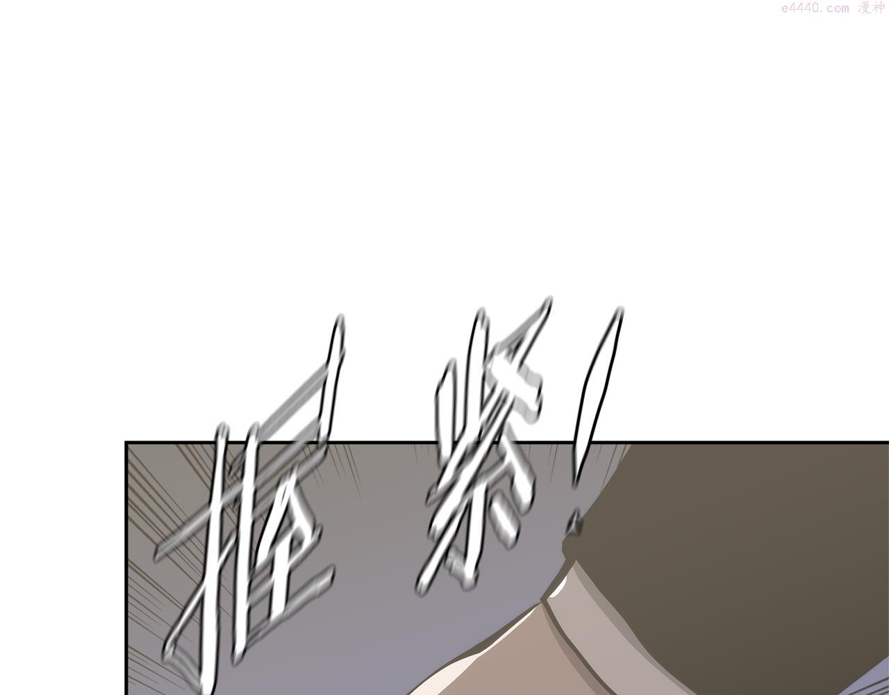第4话 旧日支配者0