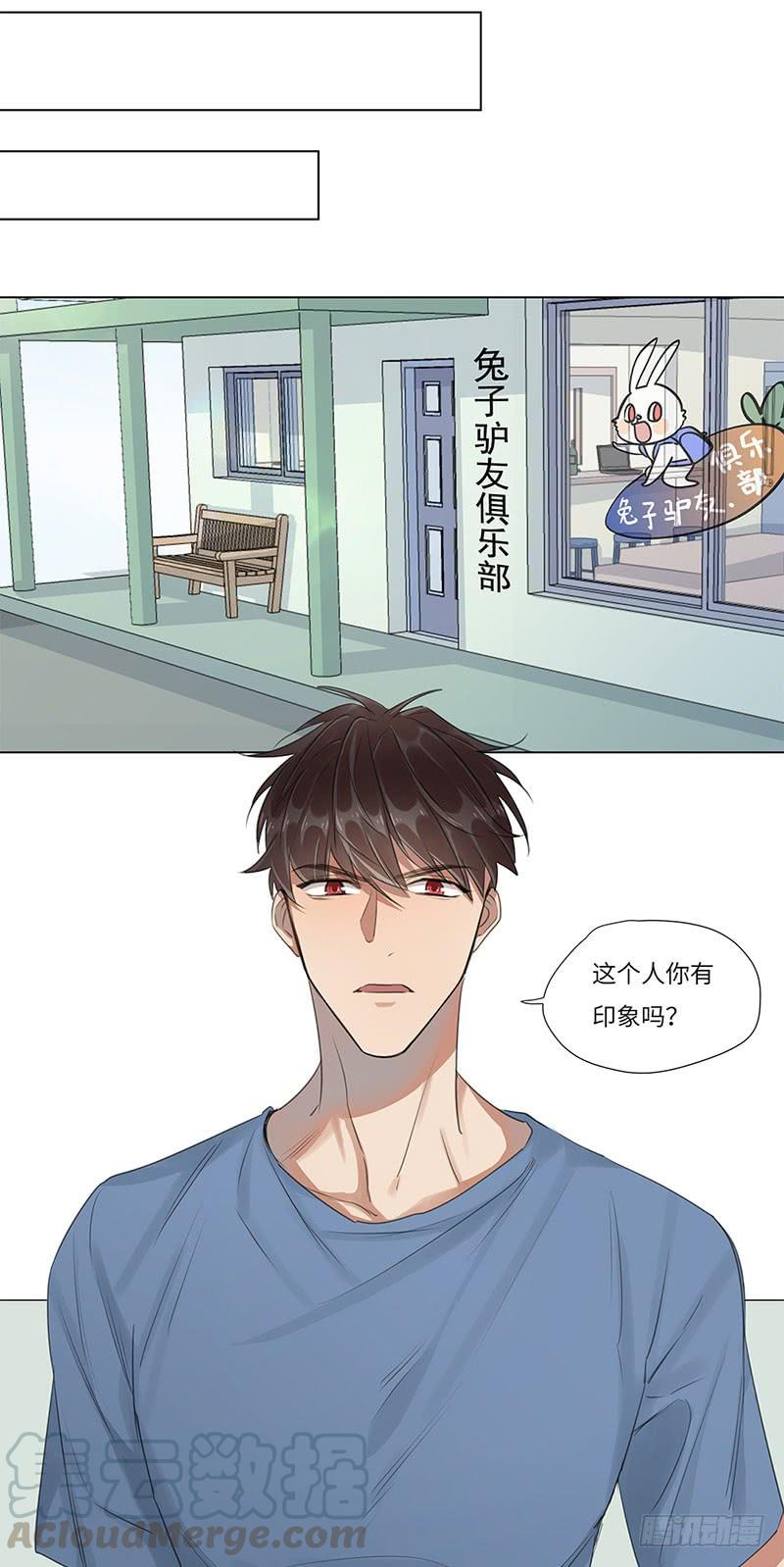 file.06荒山红魔谜尸案24