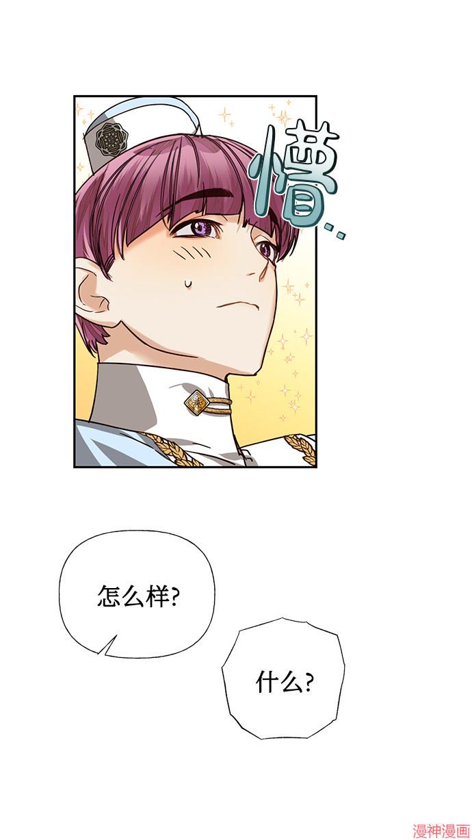 第21话3
