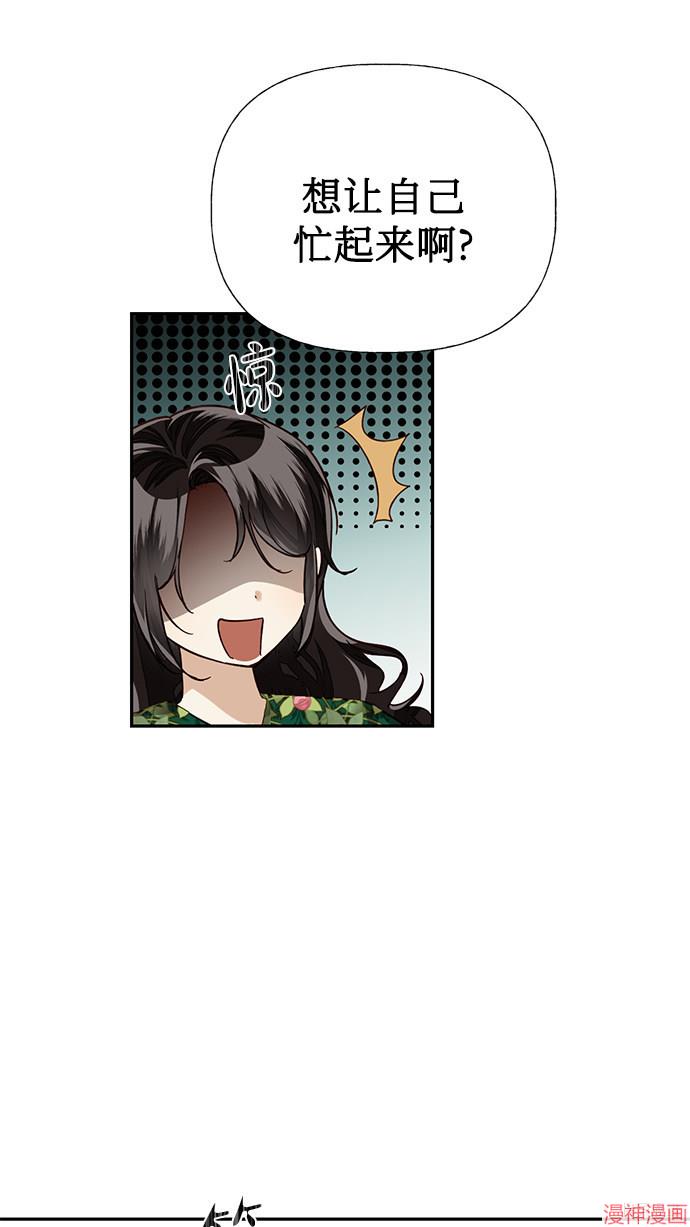 第20话3