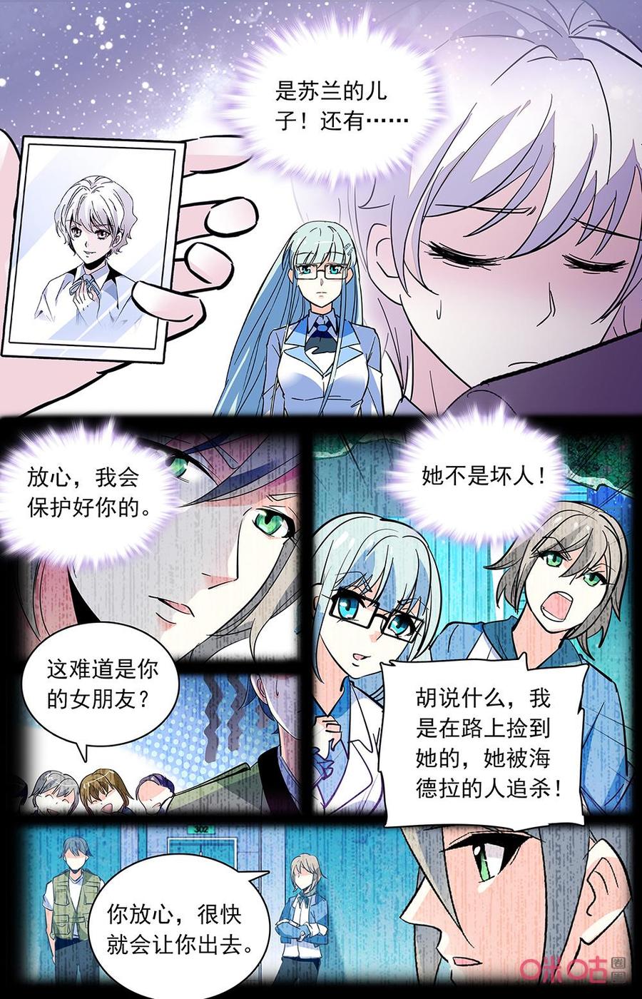 第149上话：再会老友4