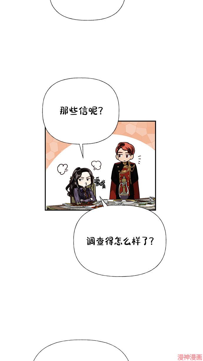 第23话4