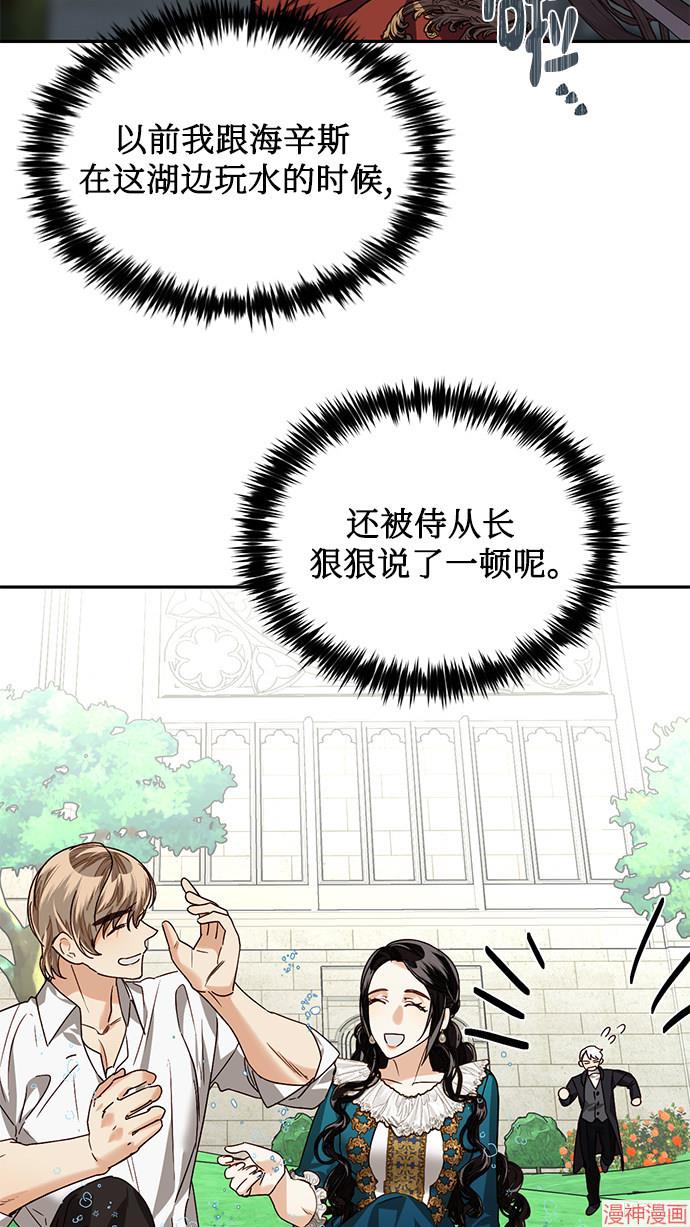 第23话3
