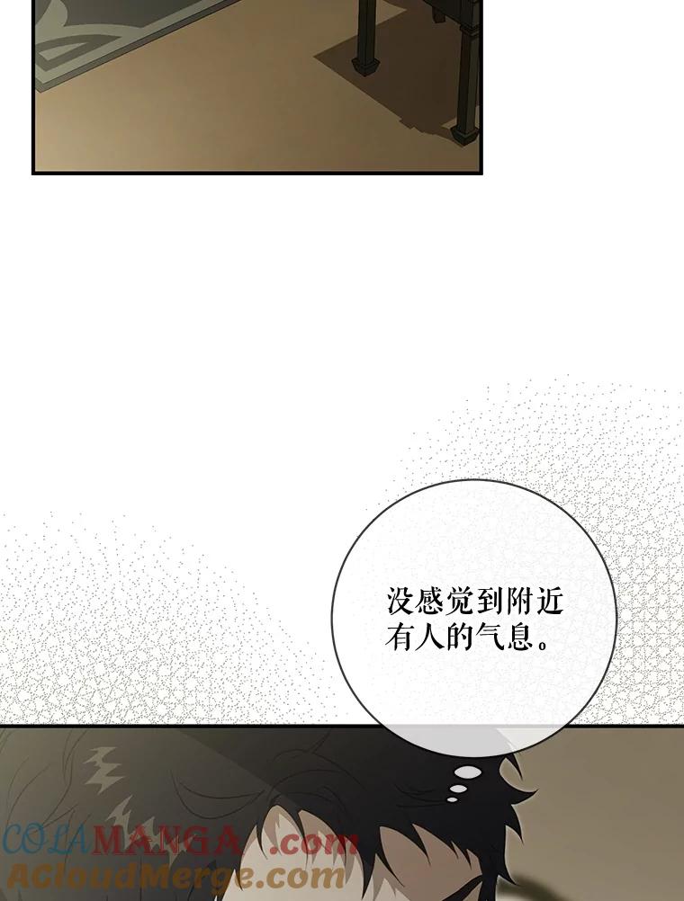 第90话4