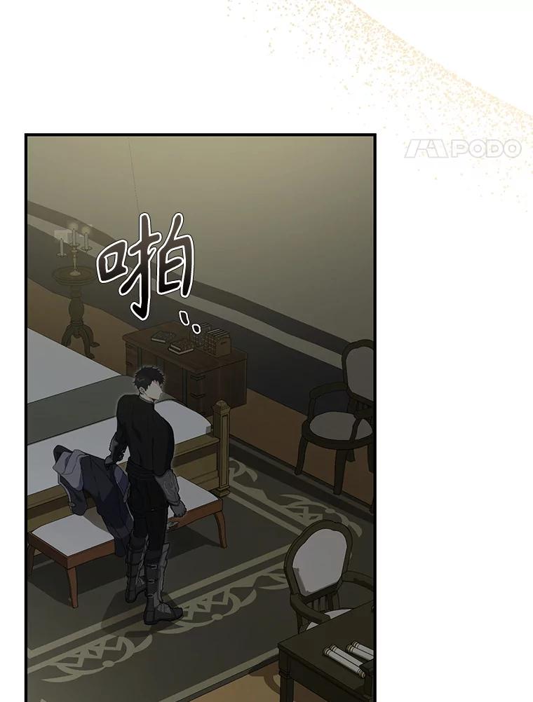 第90话3