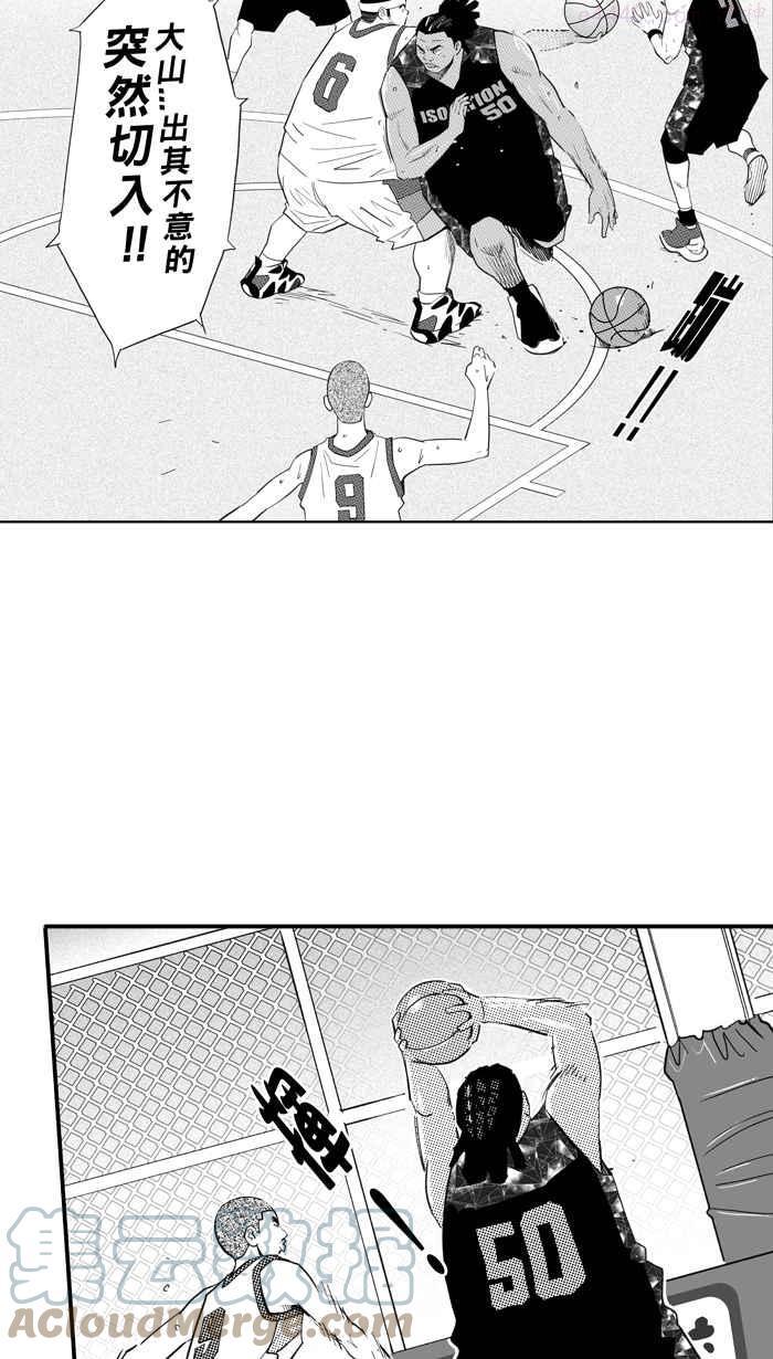 [第313话] ISOLATION PART43