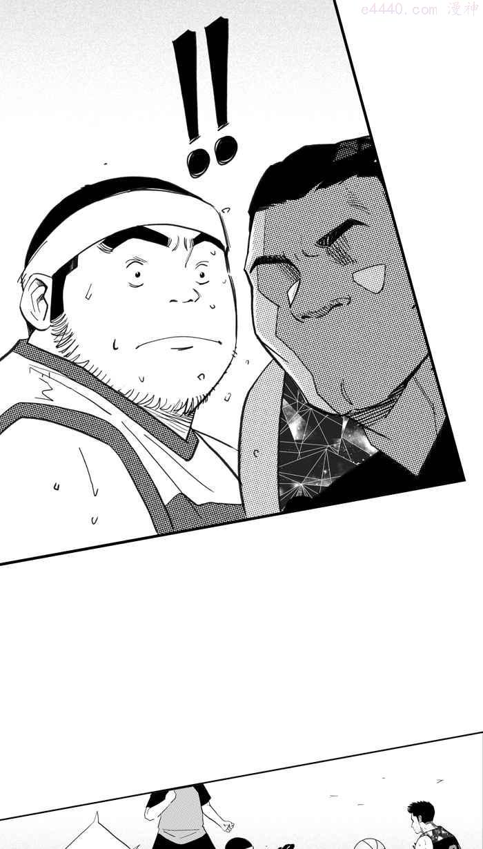 [第313话] ISOLATION PART42