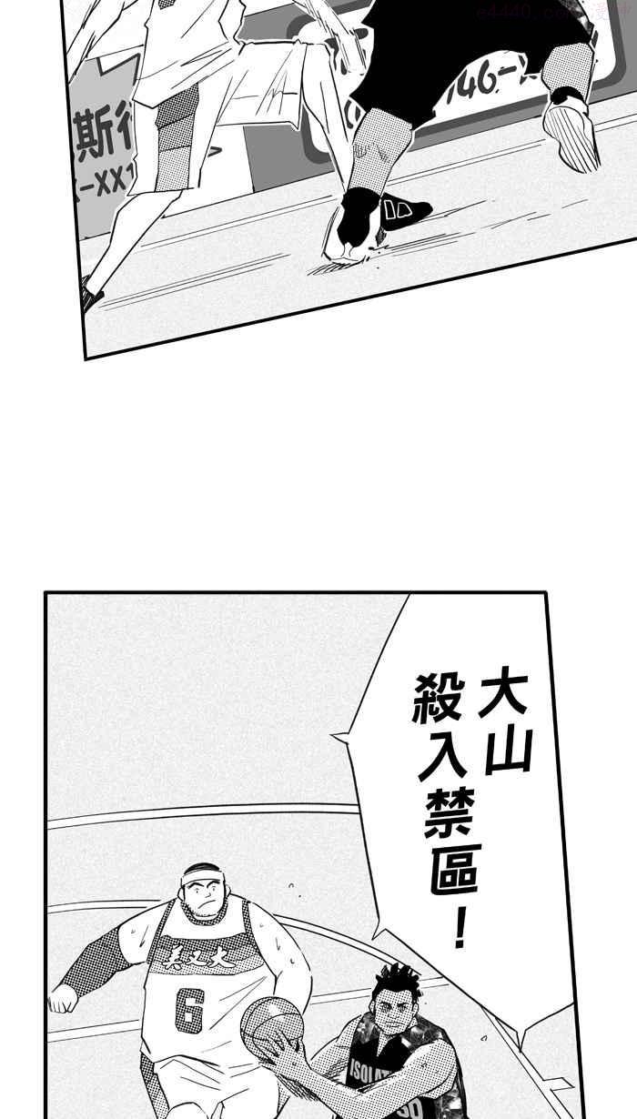 [第313话] ISOLATION PART44