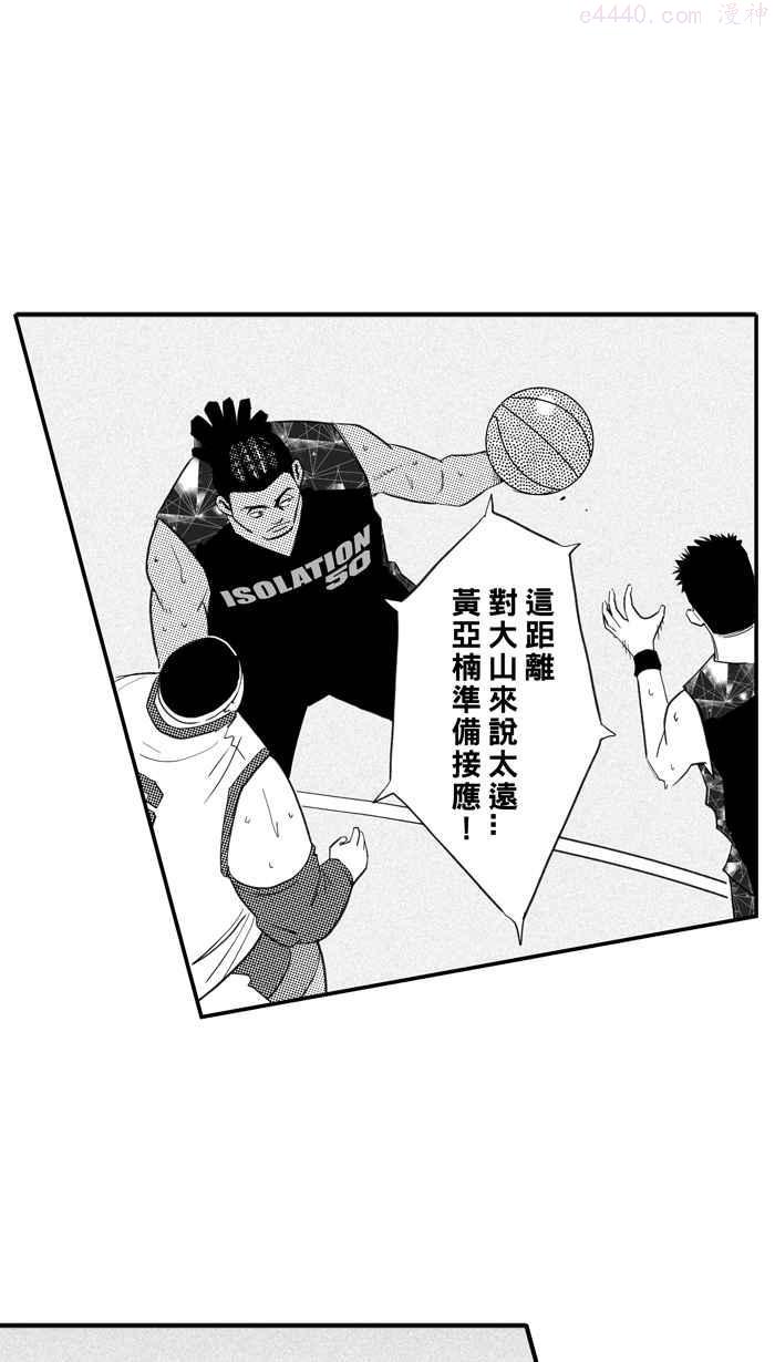 [第313话] ISOLATION PART41