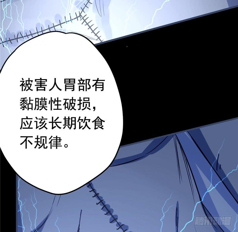 File.01最不合理之案（4）4