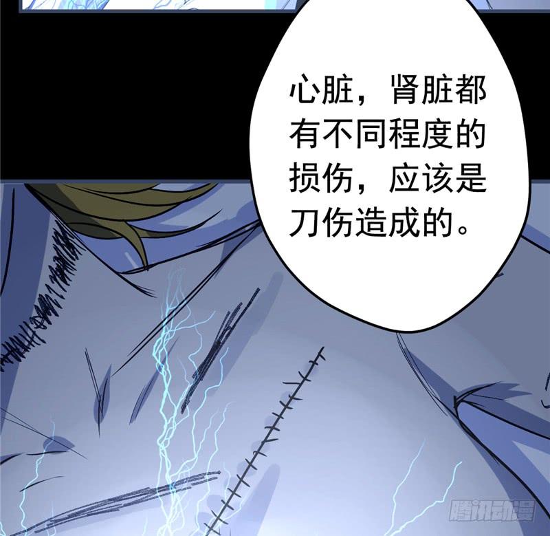 File.01最不合理之案（4）3