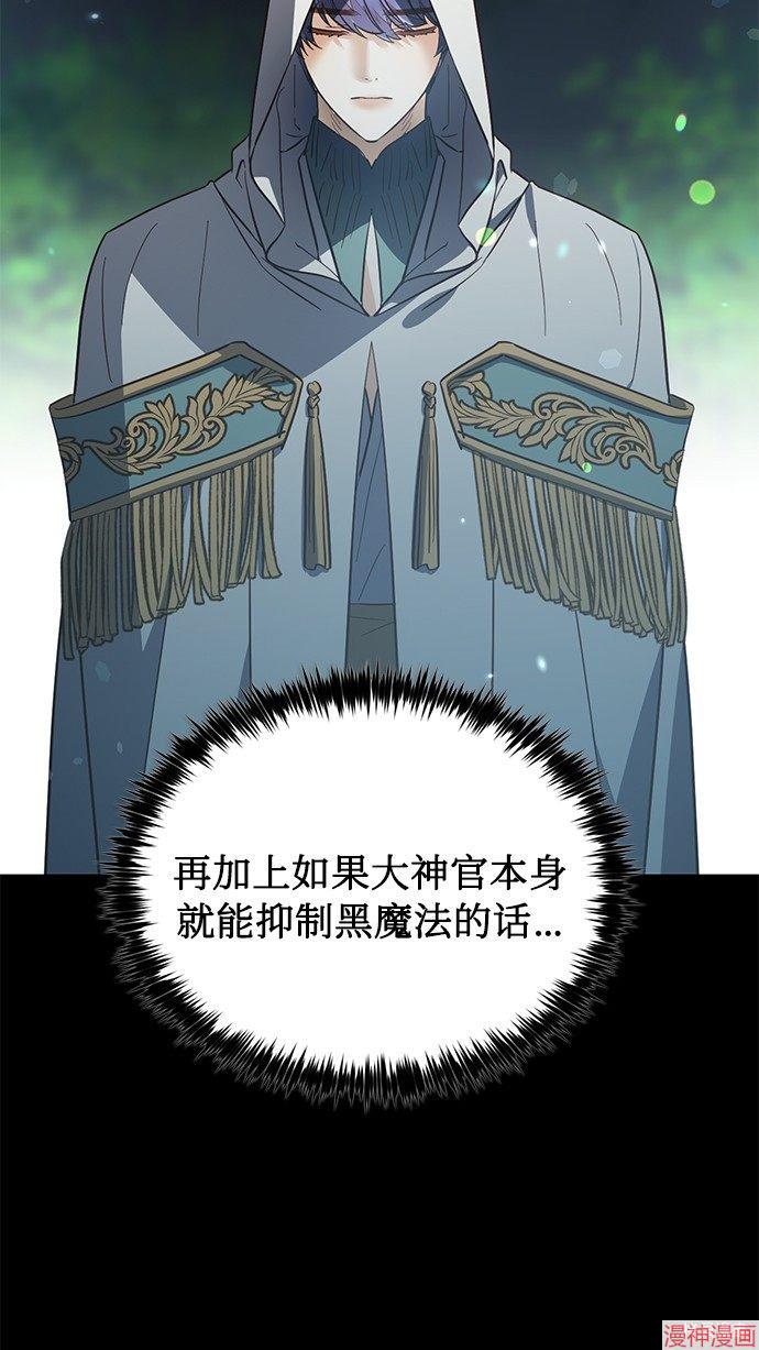 第47话3