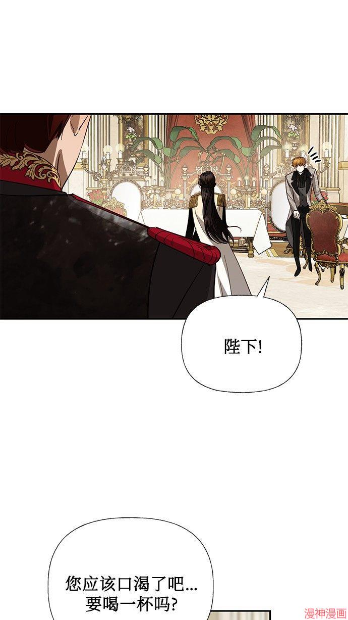 第47话3