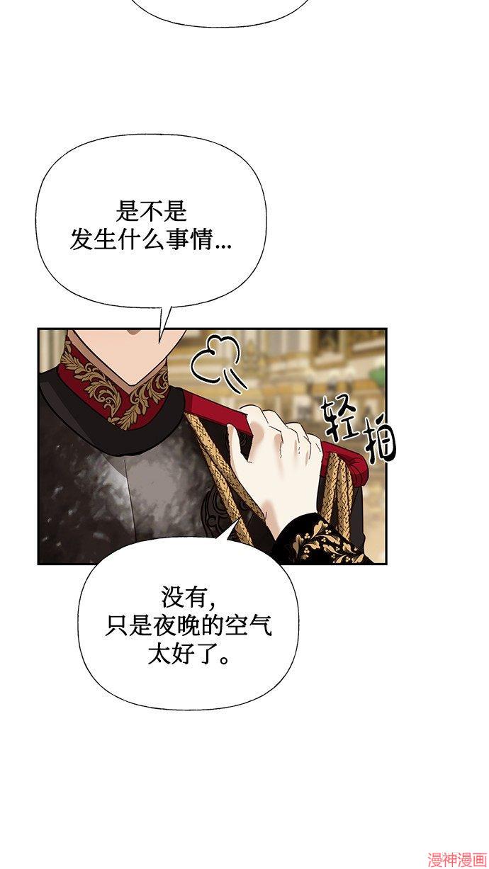 第47话2