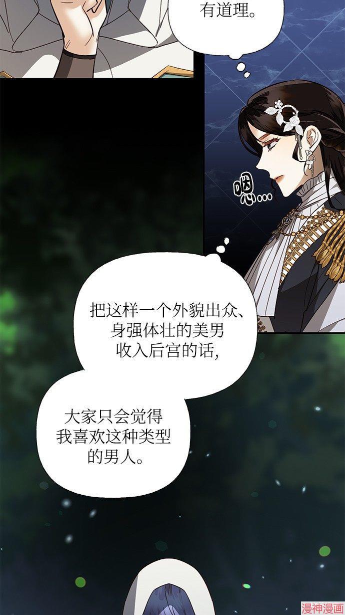 第47话2