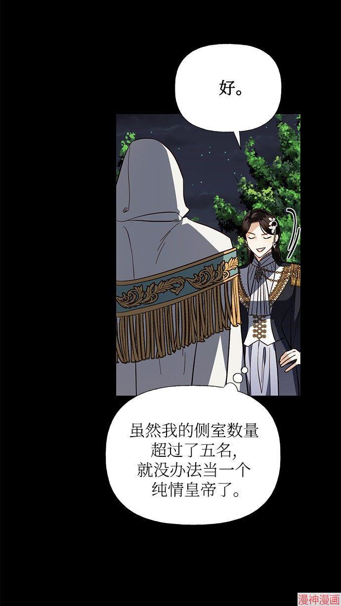 第47话4