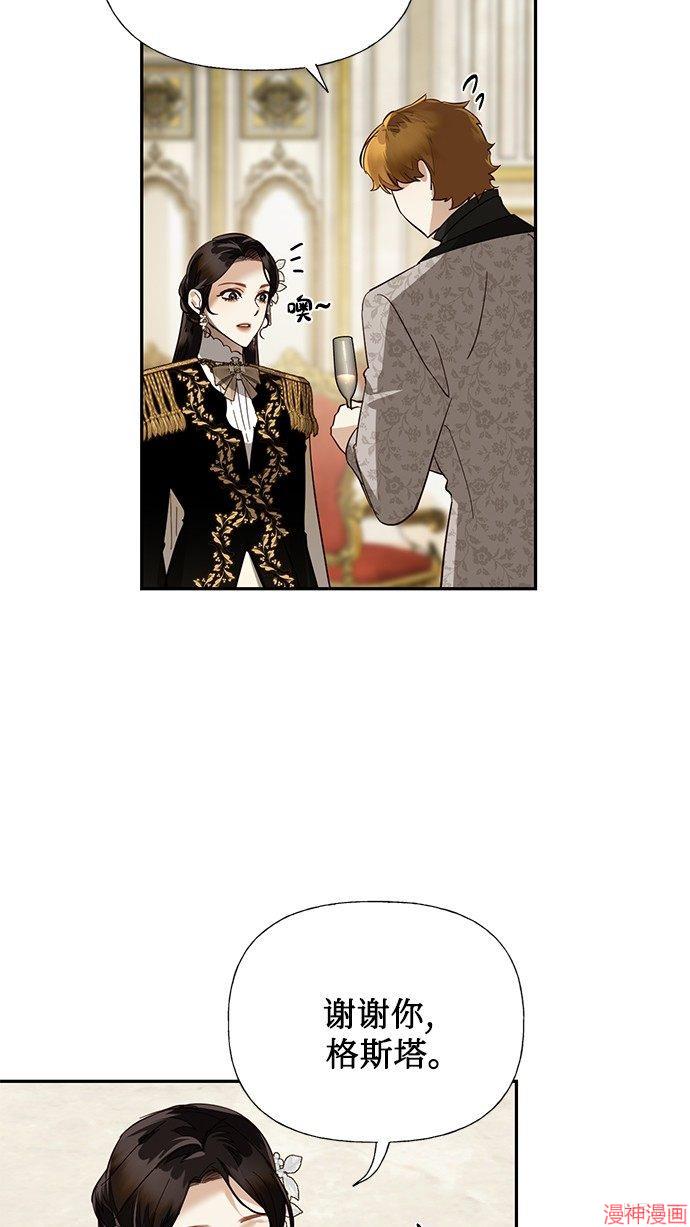 第47话4