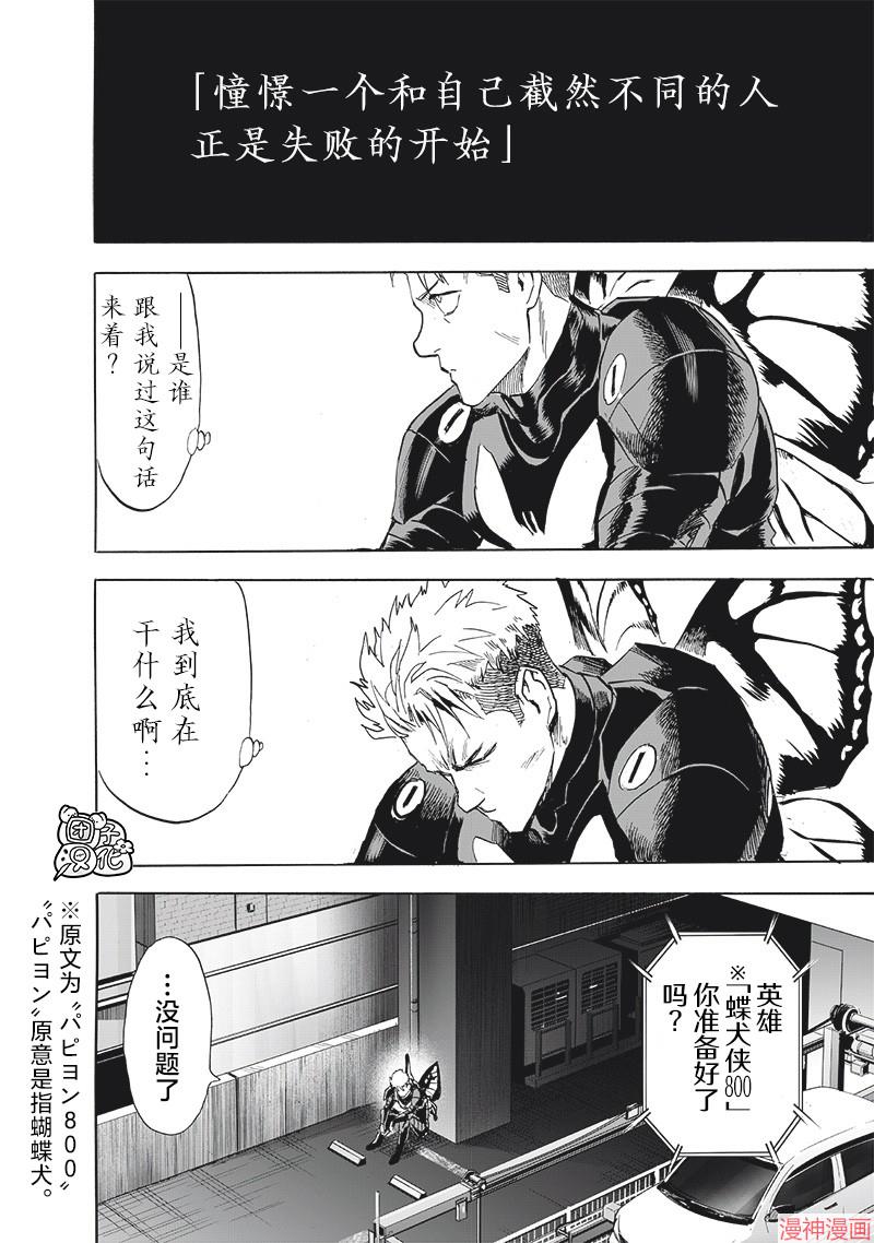 第232话1