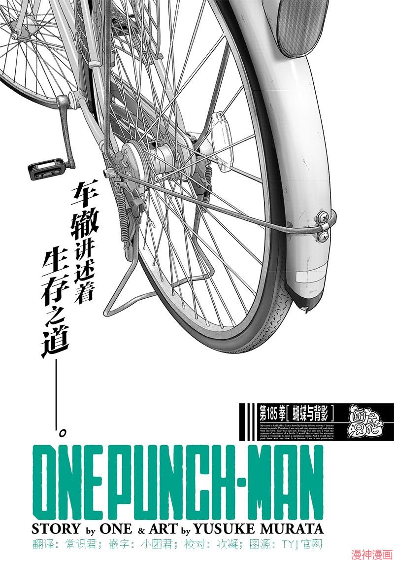 第232话0