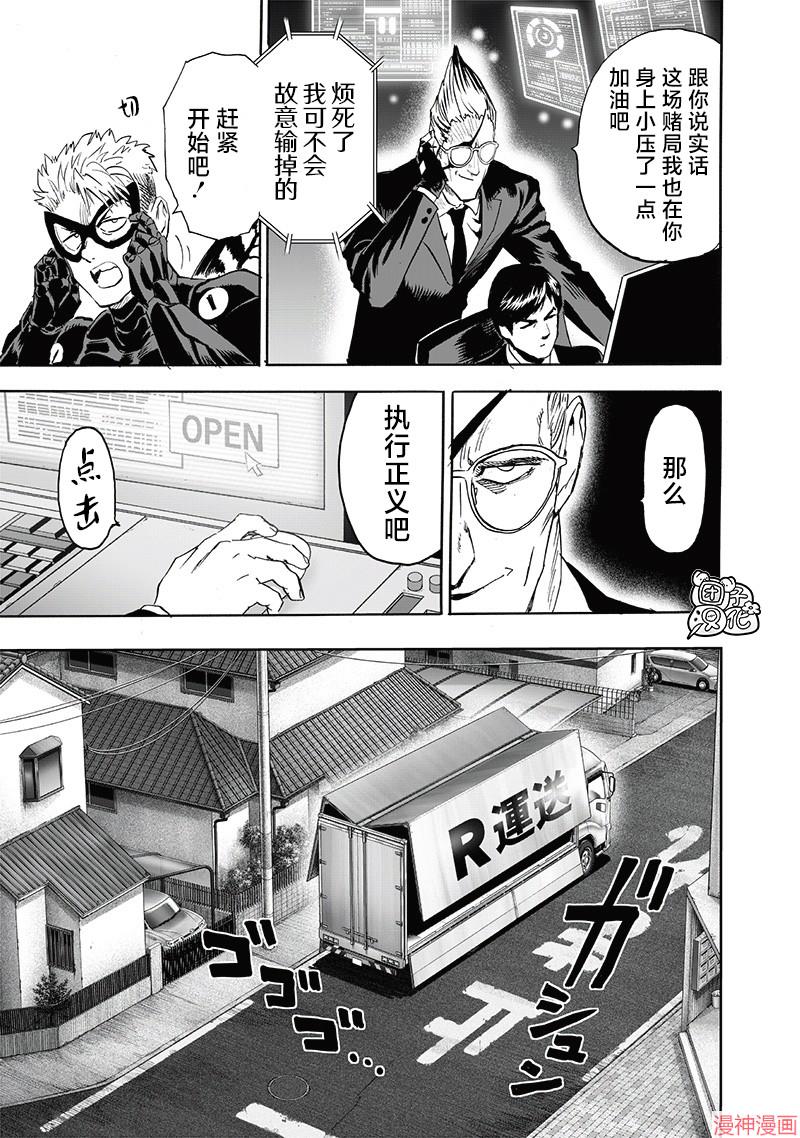 第232话2