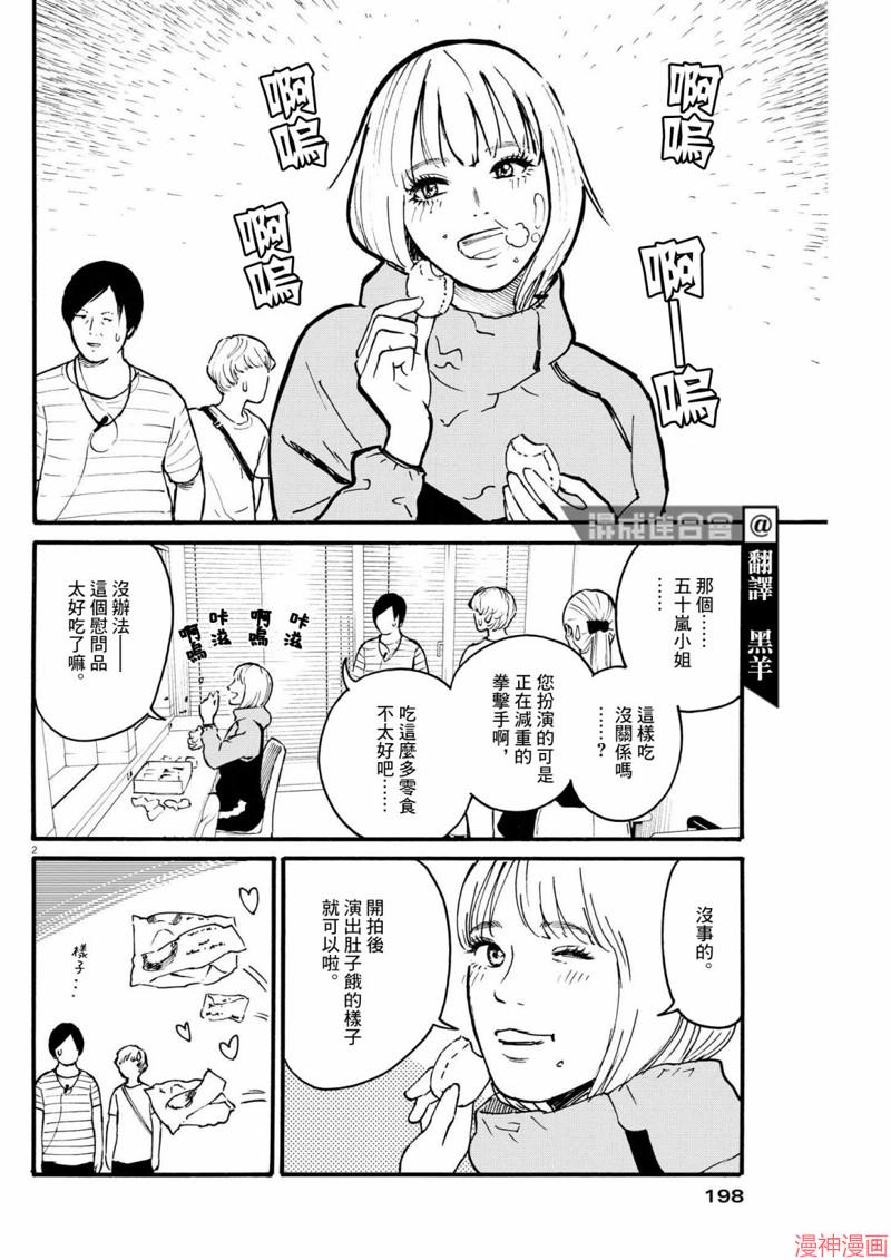 第39话1
