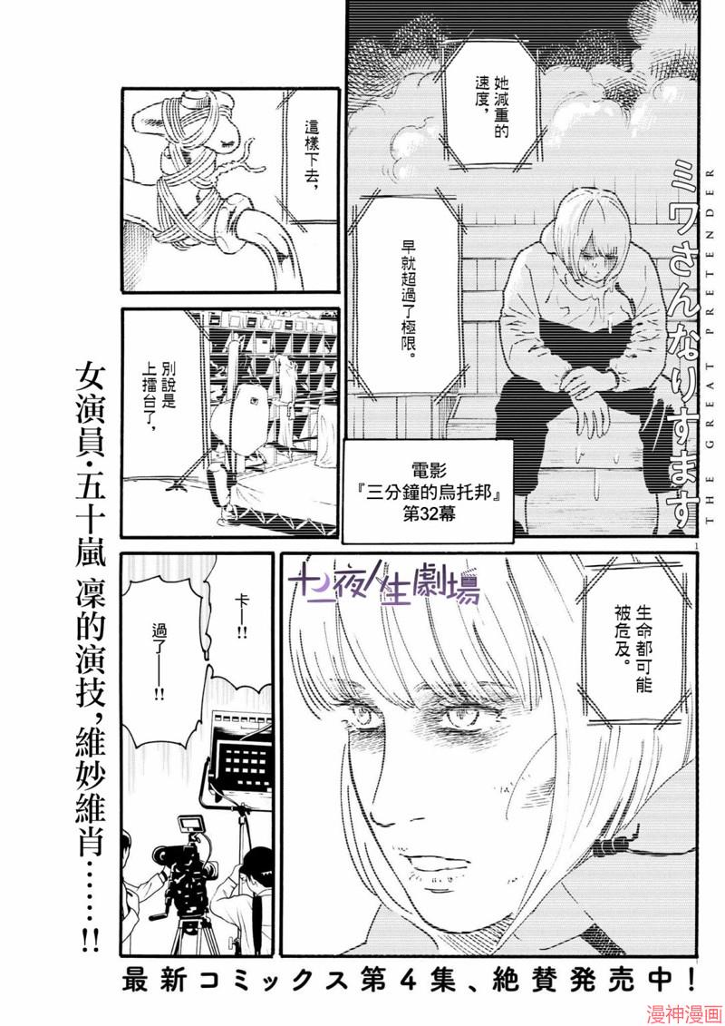 第39话0