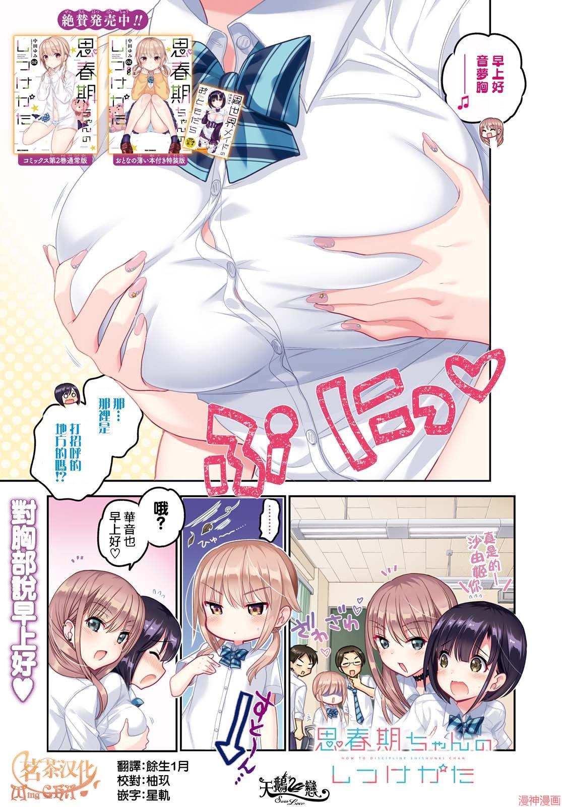 第09话0
