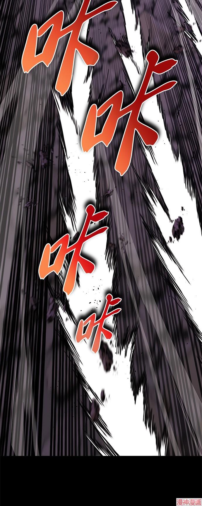 第111话4