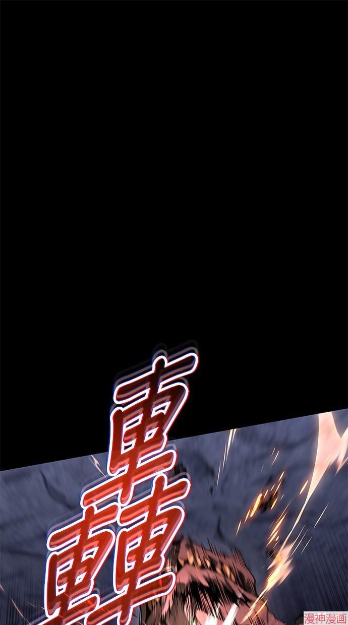 第111话4
