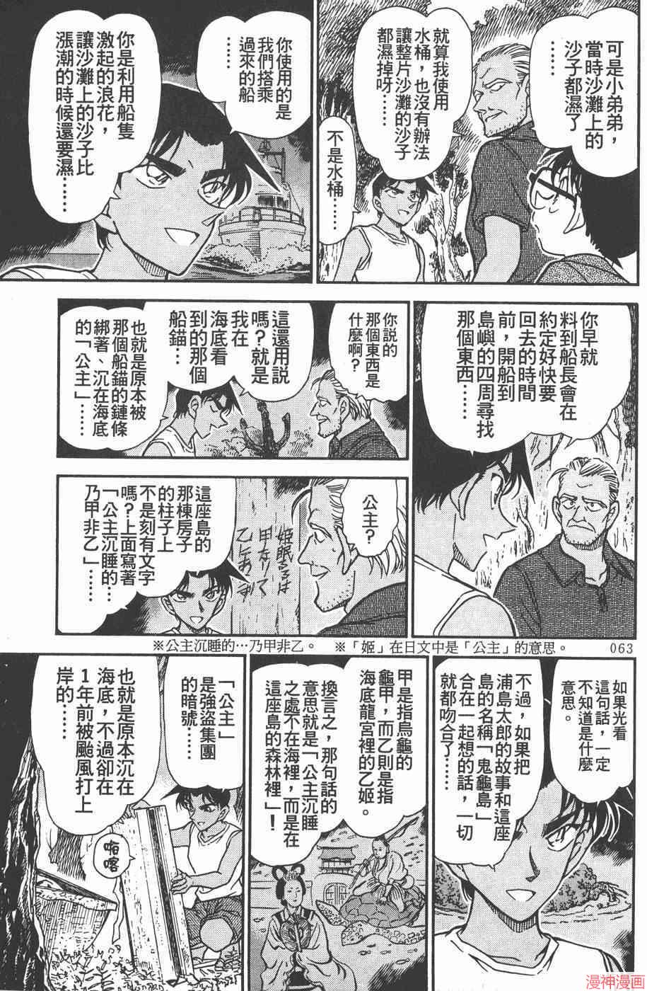第36卷2