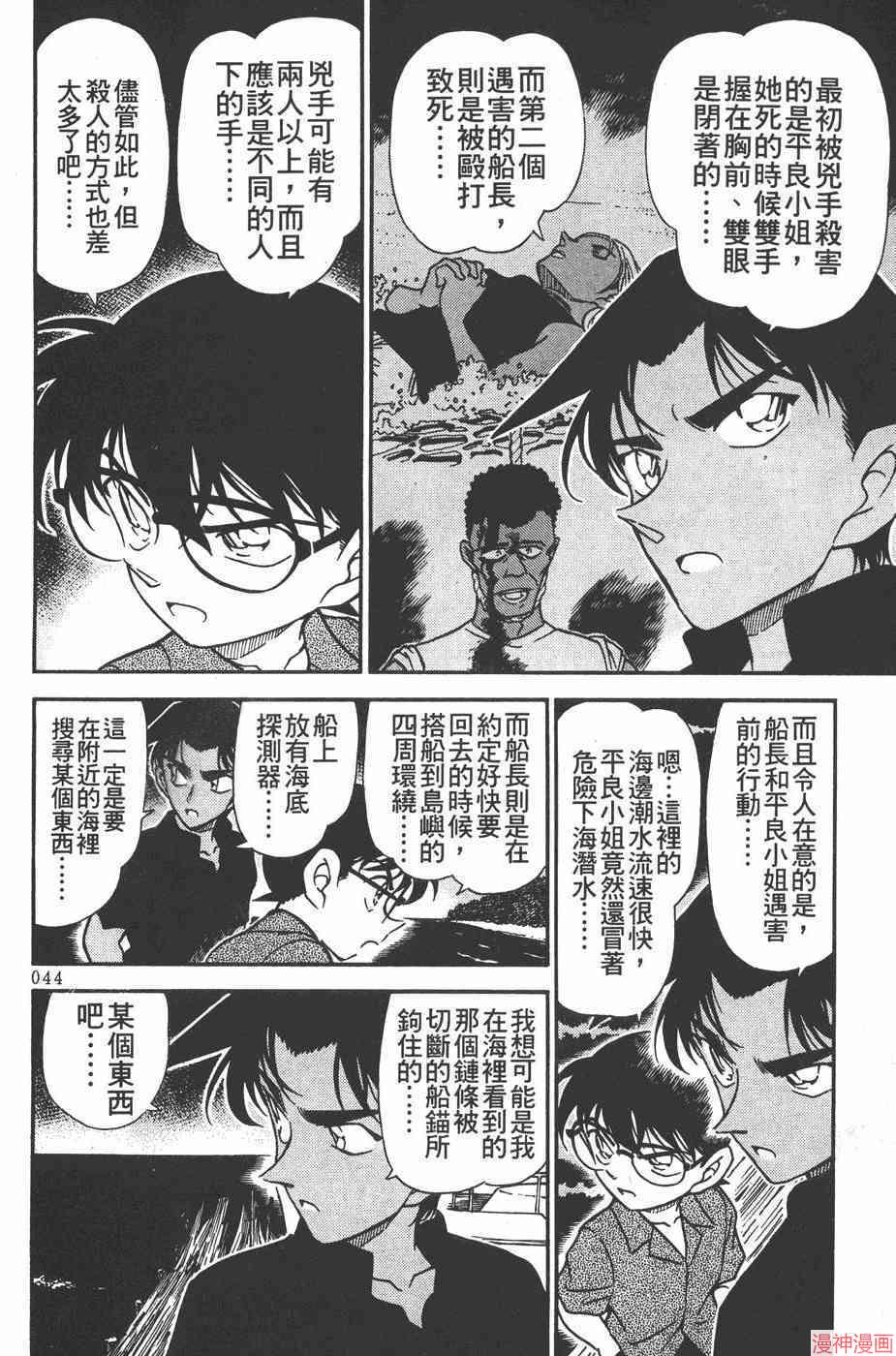 第36卷3