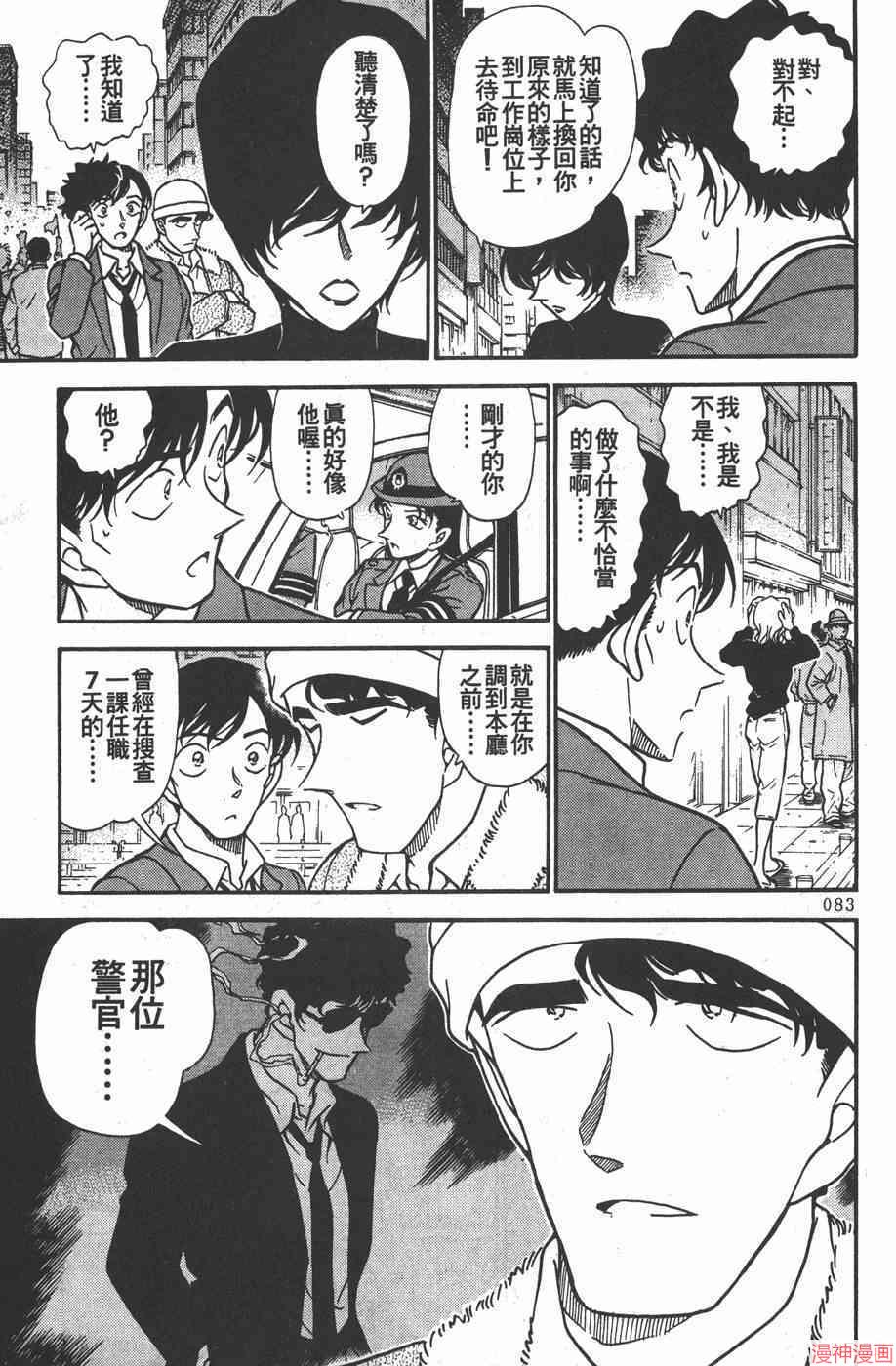 第36卷2