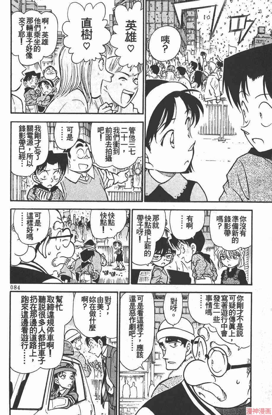 第36卷3
