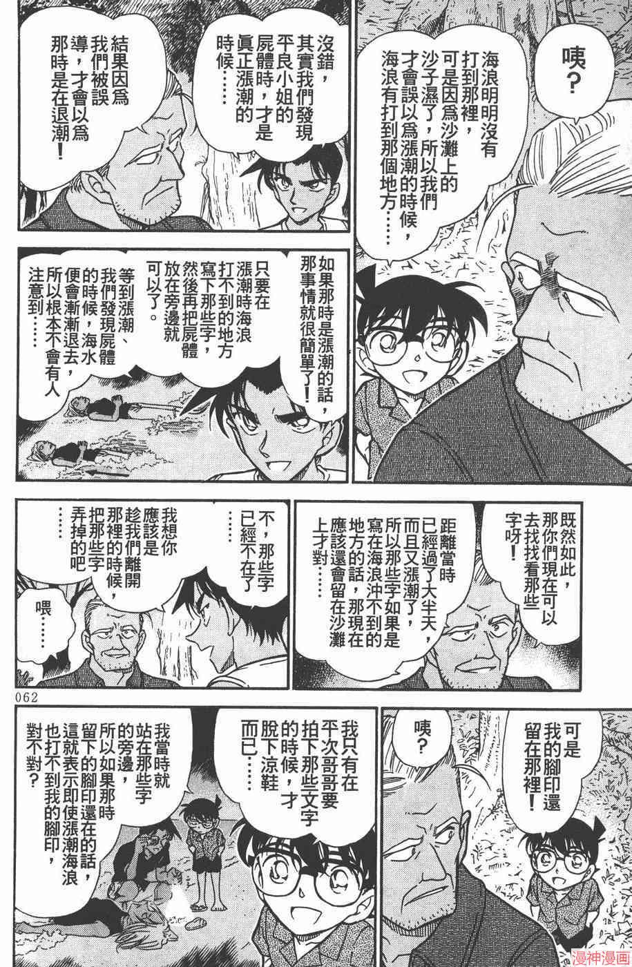 第36卷1