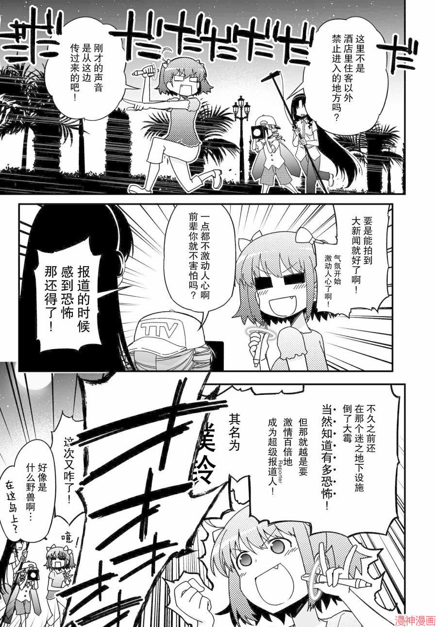 第60话前篇0